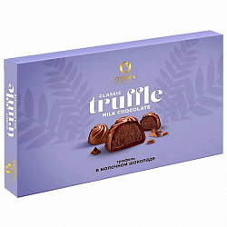 Конфеты шоколадные O'ZERA "Truflle" трюфель в молочном шоколаде 197 г., РЕК762