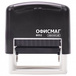 Штамп самонаборный 4-строчный ОФИСМАГ, оттиск 48х18 мм, "Printer 8052", КАССА В КОМПЛЕКТЕ, 271924