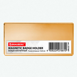 Бейдж магнитный золотистый 34х70 мм с окошком 14х65 мм, BRAUBERG MAGNETIC, 237465
