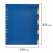 Разделитель пластиковый широкий BRAUBERG А4+, 20 листов, алфавитный А-Я, оглавление, цветной, 225627