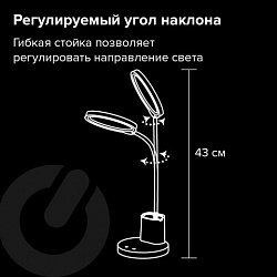 Настольная лампа-светильник SONNEN OU-610, на подставке, СВЕТОДИОДНАЯ, 10 Вт, белый, 237641
