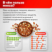 Орехи сушеные в банке "МИКС Движение", кешью, фундук, миндаль, арахис, 1 кг, NARMAK