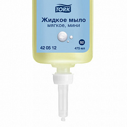 Картридж с жидким мылом одноразовый TORK (Система S2) Advanced, 0,475 л, мягкое, 420512
