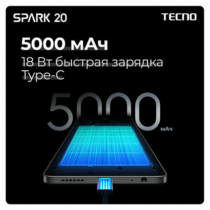 Смартфон TECNO SPARK 10 PRO, 2 SIM, 6,78", 4G, 50/32 Мп, 4/128 ГБ, белый, пластик, TC
