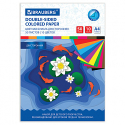 Цветная бумага А4 2-сторонняя офсетная, 50 листов 10 цветов, в папке, BRAUBERG, 200х280 мм, "Рыбки", 115170