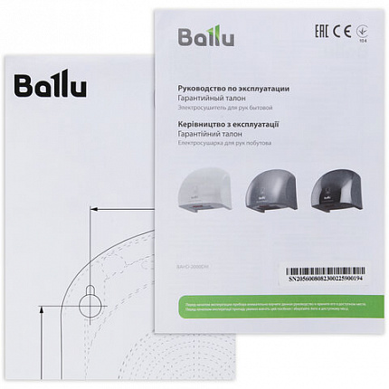 Сушилка для рук BALLU BAHD-2000DM Silver, 2000 Вт, пластик, серебро