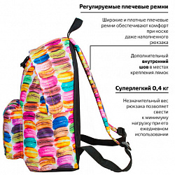 Рюкзак BRAUBERG СИТИ-ФОРМАТ универсальный, "Sweets", разноцветный, 41х32х14 см, 225370