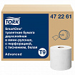 Бумага туалетная 130 м, TORK (Система T9) SmartOne, КОМПЛЕКТ 12 шт., Advanced, 2-слойная, белая, 472261