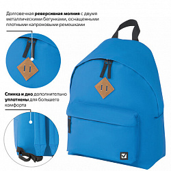 Рюкзак BRAUBERG СИТИ-ФОРМАТ один тон, универсальный, голубой, 41х32х14 см, 225374