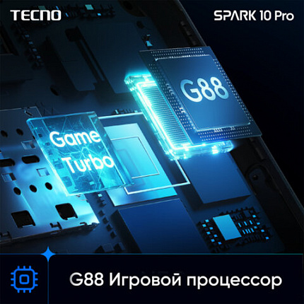Смартфон TECNO SPARK 10 PRO, 2 SIM, 6,78", 4G, 50/32 Мп, 8/128 ГБ, белый, пластик, TC, TCN-KI78.128.PE