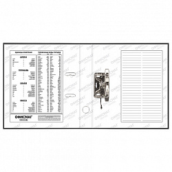 Папка-регистратор ОФИСМАГ с арочным механизмом, покрытие из ПВХ, 50 мм, черная, 225752