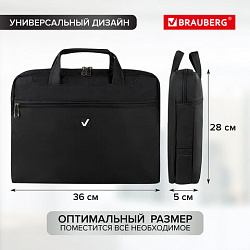 Сумка-портфель BRAUBERG с отделением для ноутбука 13-14", "Chance", 3 кармана, черная, 36х28х5 см, 240455