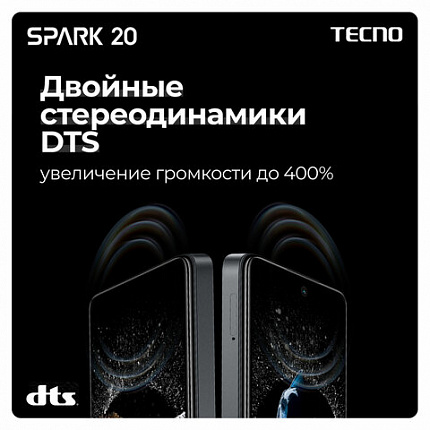 Смартфон TECNO SPARK 10 PRO, 2 SIM, 6,78", 4G, 50/32 Мп, 4/128 ГБ, черный, пластик, T