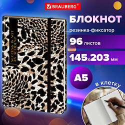 Блокнот с резинкой в клетку 96 л., А5 145х203 мм, твердая обложка, BRAUBERG," Leopard", 115535