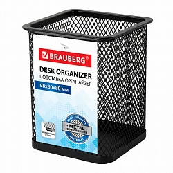 Подставка-органайзер BRAUBERG "Germanium", металлическая, квадратное основание, 98х80х80 мм, черная, 231938