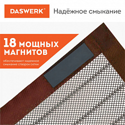 Москитная сетка дверная на магнитах 100х210 см, антимоскитная, коричневая, DASWERK, 607986