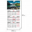 Календарь квартальный на 2025 г., 1 блок, 1 гребень, с бегунком, офсет, BRAUBERG, "Горное озеро", 116114