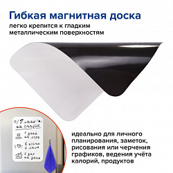 Доска на холодильник магнитно-маркерная 42х30 см с маркером, магнитом и салфеткой, BRAUBERG, 237847
