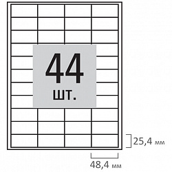 Этикетка самоклеящаяся 48,5х25,4 мм, 44 этикетки, белая, 80 г/м2, 100 листов, STAFF, 115185