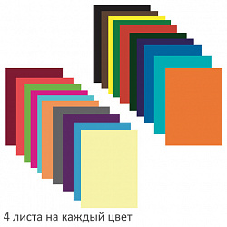 Цветная бумага А4 офсетная, 80 листов, 20 цветов, в папке, BRAUBERG, 200х290 мм, "Кенгуру", 113539