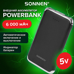 Аккумулятор внешний 6000 mAh SONNEN POWERBANK K611, 2 USB, литий-полимерный, черный, 263029