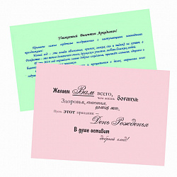 Бумага цветная BRAUBERG, А4, 80 г/м2, 250 л., (5 цветов х 50 листов), пастель, для офисной техники, 112463