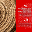 Веревка (канат) джутовая для рукоделия, декоративная, длина 100 м, d=6 мм, ОСТРОВ СОКРОВИЩ, 607952