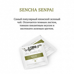 Чай ALTHAUS "Sencha Senpai" зеленый, 15 пирамидок по 2,75 г, ГЕРМАНИЯ, TALTHL-P00005