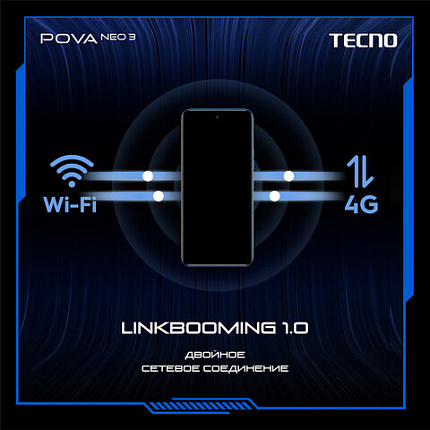 Смартфон TECNO POVA NEO 3, 2 SIM, 6,82", 4G, 16/8 Мп, 8/128 ГБ, черный, пластик, TCN-