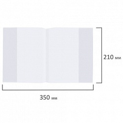 Обложка ПЭ для тетрадей и дневников, 40 мкм, 210х350 мм, прозрачная, ПИФАГОР, 227421