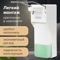 Дозатор локтевой для жидкого мыла и геля-антисептика, с еврофлаконом 1 л, LAIMA, ABS-пластик, 607325, X-2265