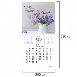 Календарь настенный перекидной на 2024 г., BRAUBERG, 12 листов, 29х29 см, "Прекрасные цветы", 115322