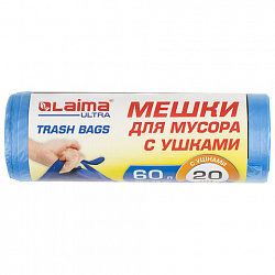 Мешки для мусора с ушками LAIMA "ULTRA" 60 л синие, рулон 20 шт. прочные, ПНД 14 мкм, 60х76 см, 607690
