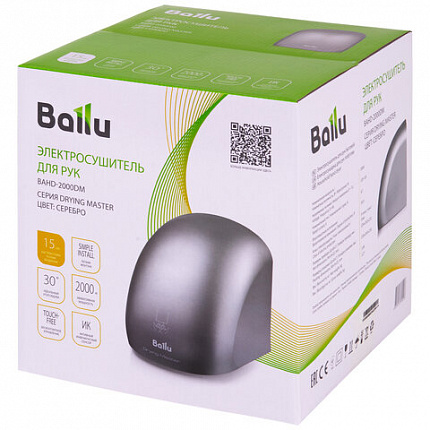 Сушилка для рук BALLU BAHD-2000DM Silver, 2000 Вт, пластик, серебро