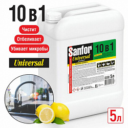 Чистящее средство 5 л, SANFOR 10 в 1 Universal "Лимонная свежесть", 22055