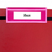 Кармашки-органайзер в шкафчик для детского сада ЮНЛАНДИЯ, увеличенный размер, 26х80 см, "Best friends", 271072