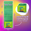 Кармашки-органайзер в шкафчик для детского сада ЮНЛАНДИЯ, 5 карманов, 21х68 см, "Crocodile", 271432
