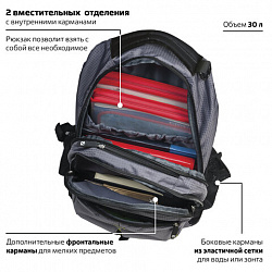 Рюкзак BRAUBERG DELTA универсальный, 2 отделения, серый, "Lime insert", 49х33х18 см, 225293