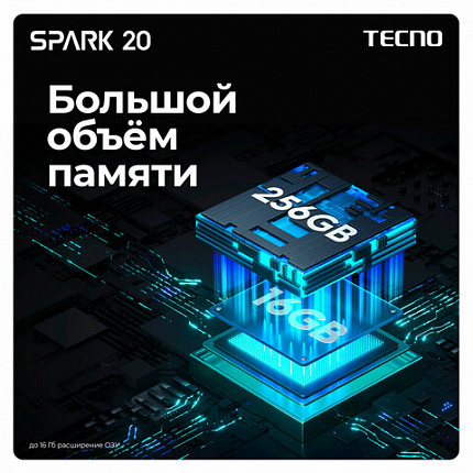 Смартфон TECNO SPARK 10 PRO, 2 SIM, 6,78", 4G, 50/32 Мп, 4/128 ГБ, черный, пластик, T