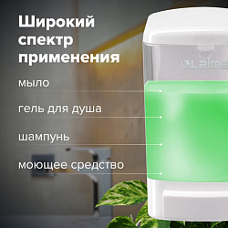 Дозатор для жидкого мыла LAIMA, НАЛИВНОЙ, 1 л, белый, ABS-пластик, 601794