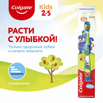 Зубная щетка детская (2-5лет) COLGATE супер мягкая, ш/к 14181, 8718951414181