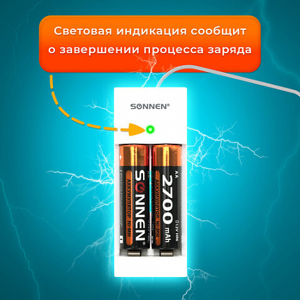 Батарейки аккумуляторные Ni-Mh с зарядным устройством пальчиковые 2 шт., AA 2700 mAh, SONNEN, 454239