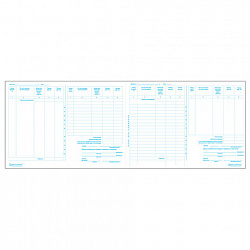 Кассовая книга форма КО-4, 48 л., картон, блок офсет, альбомная, А4 (292х200 мм), STAFF, 130078