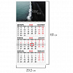 Календарь квартальный на 2025 г., 1 блок, 1 гребень, с бегунком, офсет, BRAUBERG, "Relaxing", 116113