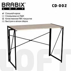 Стол на металлокаркасе BRABIX "LOFT CD-002", 1000х500х750 мм, складной, цвет дуб натуральный, 641214