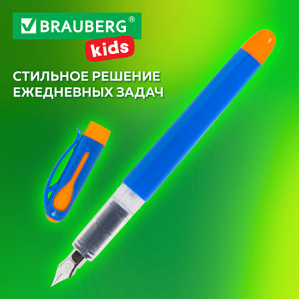 Ручка перьевая с 10 сменными картриджами, иридиевое перо, BRAUBERG KIDS, 143955