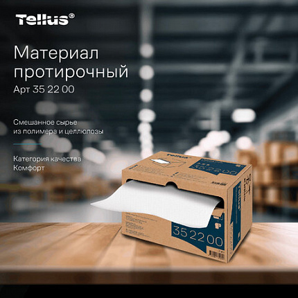 Протирочный нетканый материал Tellus/TORK Advanced, 266 листов в рулоне, 39,5х27,6 см, белый, 352200
