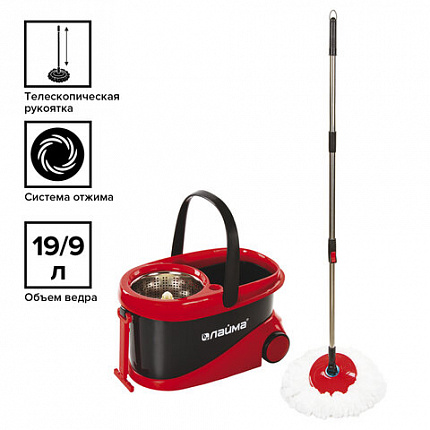 Швабра с отжимом и ведром 19л/9л на колесах и ручкой для перевозки, отжим центрифуга, 2 круглые насадки, черно-красный, LAIMA, 606303, M029B