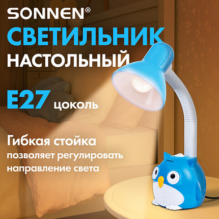 Настольная лампа / светильник SONNEN OU-603, на подставке, цоколь Е27, "Сова", синий, 236674