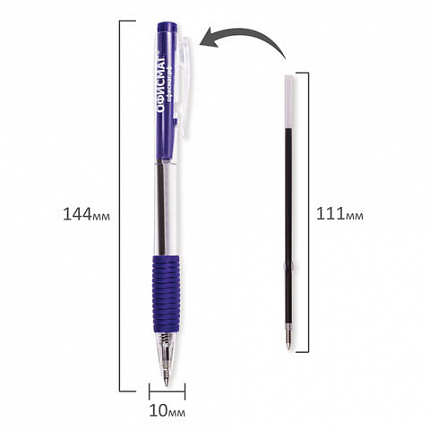 Ручка шариковая автоматическая с грипом ОФИСМАГ, СИНЯЯ, корпус прозрачный, узел 0,7 мм, линия письма 0,35 мм, 141294